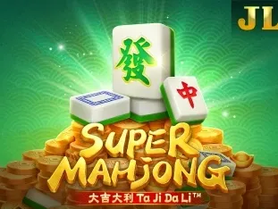 Super Mahjong game thumbnail